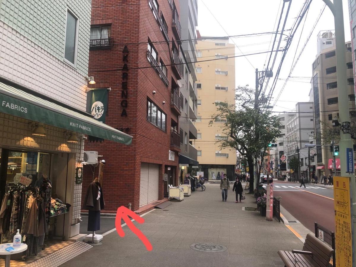 Aparthotel Akarenga House Tokio Exterior foto