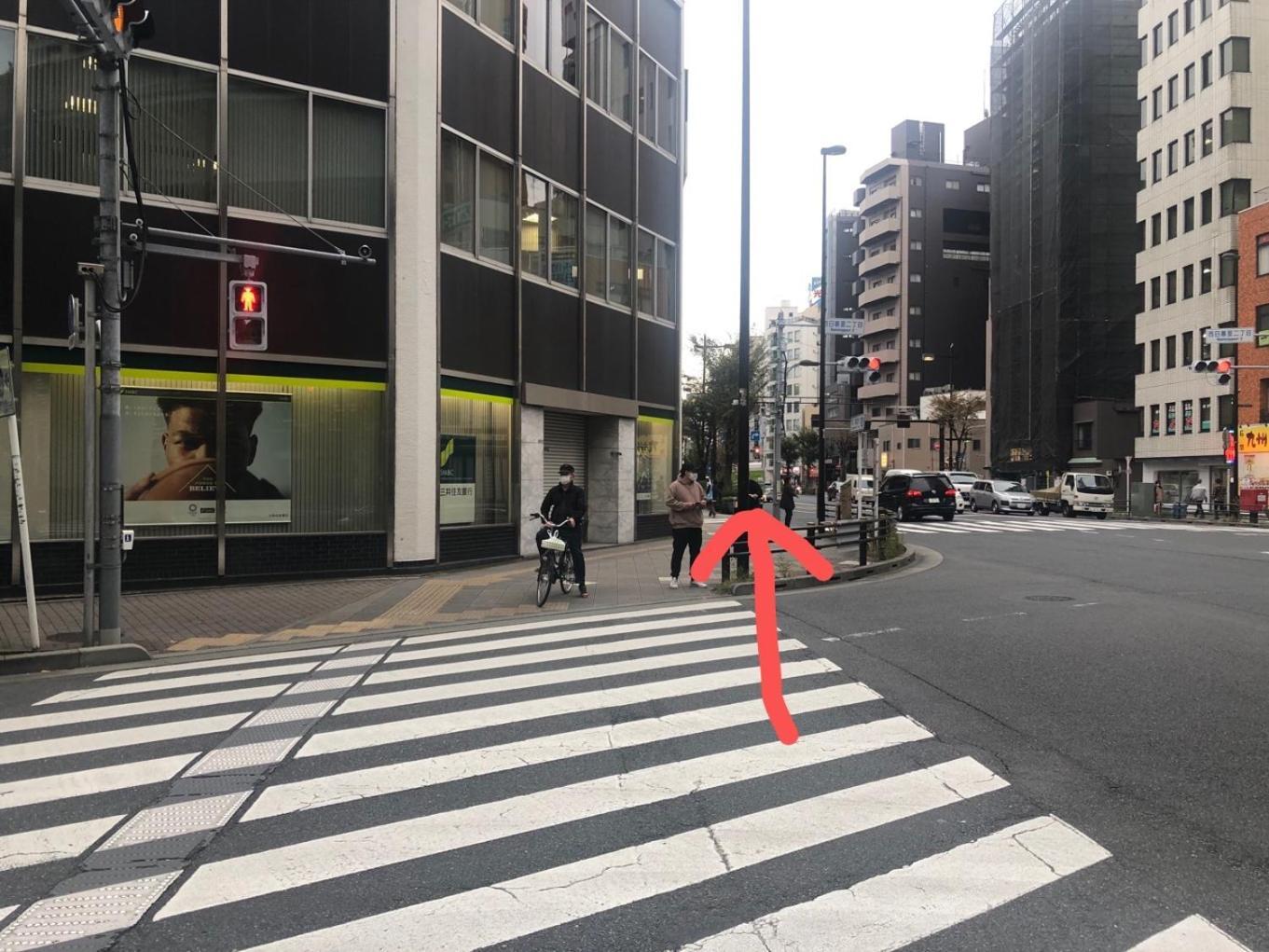 Aparthotel Akarenga House Tokio Exterior foto
